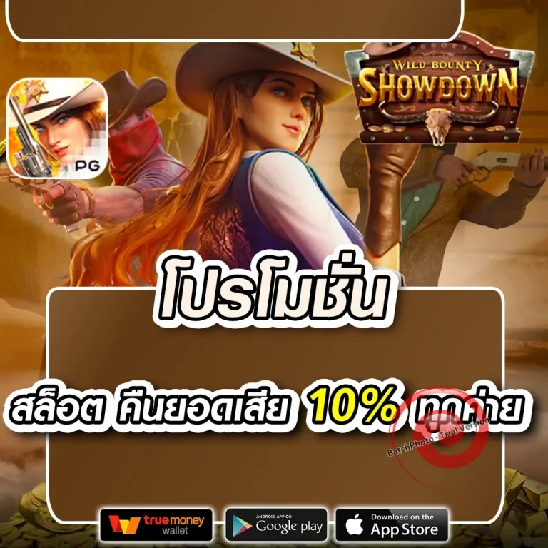 tgaheng ทางเข้า