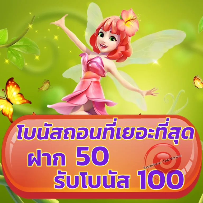 tgaheng เว็บตรง